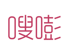 嗖嘭 商标图样