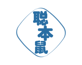 聪本鼠 商标图样