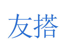 友搭 商标图样