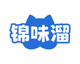 锦味溜 商标图样