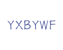 YXBYWF 商标图样