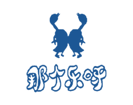 那个乐呀 商标图样