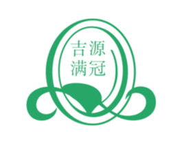 吉源满冠 商标图样