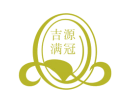 吉源满冠 商标图样