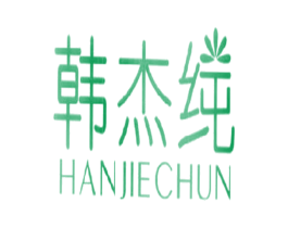 韩杰纯 商标图样