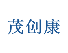 茂创康 商标图样