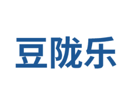 豆陇乐 商标图样