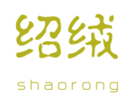 绍绒 商标图样