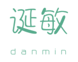 诞敏 商标图样