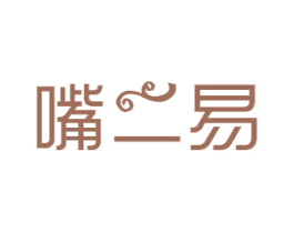嘴二易 商标图样