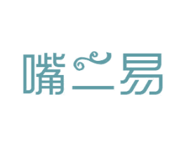 嘴二易 商标图样