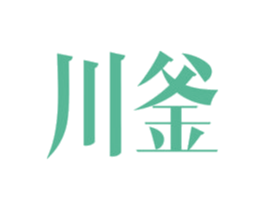 川釜 商标图样