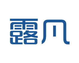 露凡 商标图样