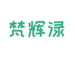 梵辉渌 商标图样