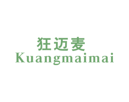 狂迈麦 商标图样