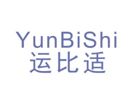 运比适 商标图样