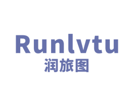 润旅图 商标图样