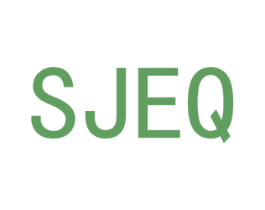 SJEQ 商标图样