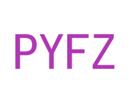 PYFZ 商标图样