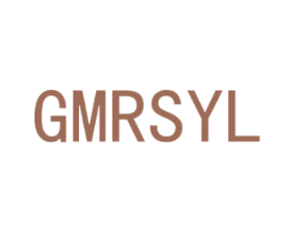 GMRSYL 商标图样
