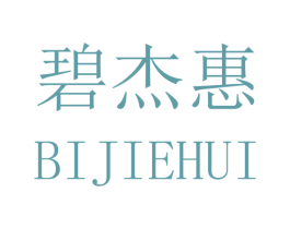 碧杰惠 商标图样