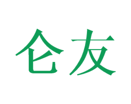 仑友 商标图样