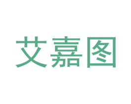 艾嘉图 商标图样