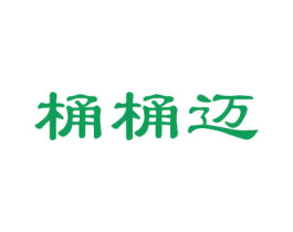 桶桶迈 商标图样