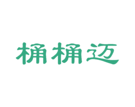 桶桶迈 商标图样
