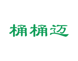 桶桶迈 商标图样
