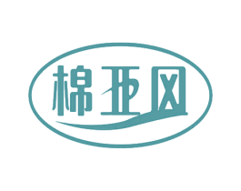 棉亚风 商标图样