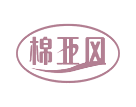 棉亚风 商标图样