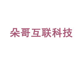 朵哥互联科技 商标图样