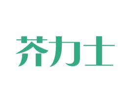 芥力士 商标图样