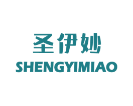 圣伊妙 商标图样