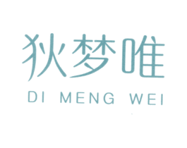 狄梦唯 商标图样