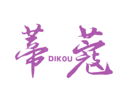蒂蔻 商标图样