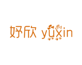 妤欣 商标图样