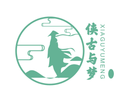 侠古与梦 商标图样