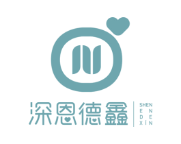 深恩德鑫 商标图样