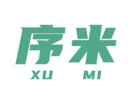 序米 商标图样