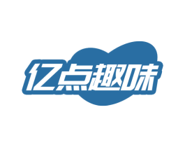 亿点趣味 商标图样