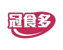 冠食多 商标图样