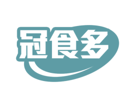 冠食多 商标图样
