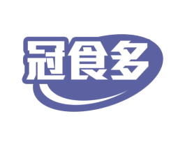 冠食多 商标图样
