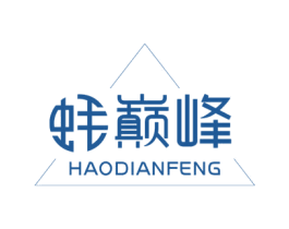 蚝巅峰 商标图样
