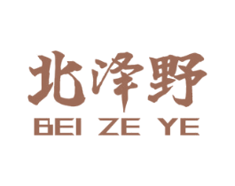 北泽野 商标图样