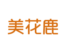 美花鹿 商标图样