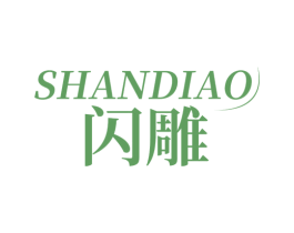 闪雕 商标图样