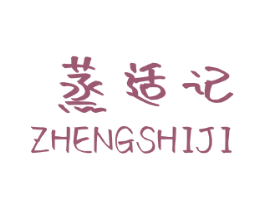 蒸适记 商标图样